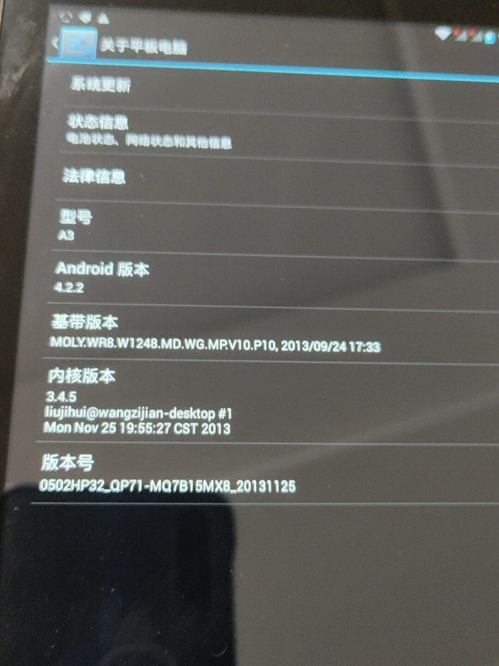 清华同方e人e本a3平板电话，四核，1+1...