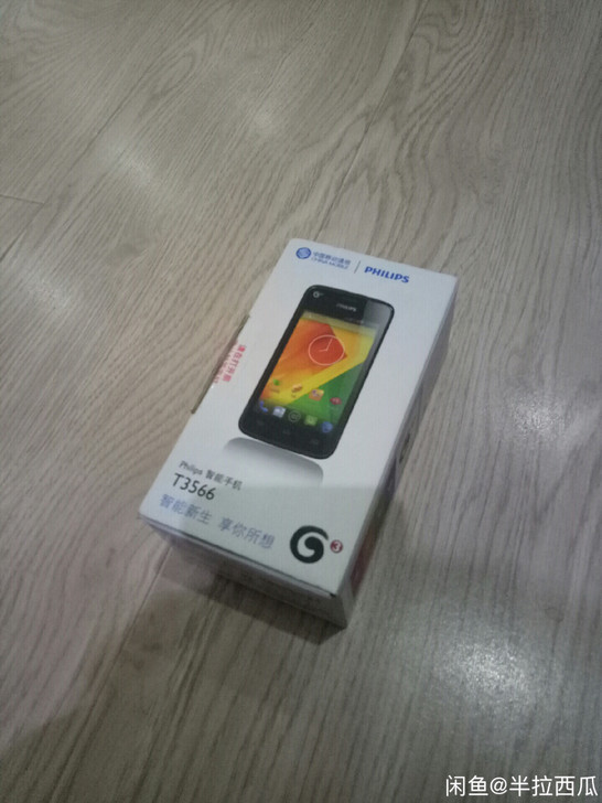 一手飞利浦手机，包装都有，无修无问题，闲置...