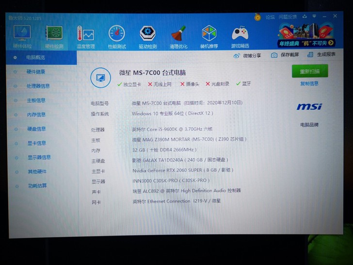 全套卖，西伯利亚游戏耳机  樱花静音键盘定...