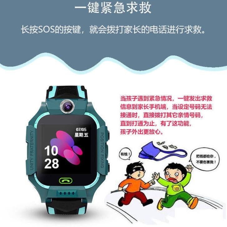 全新正品小天才儿童电话手表