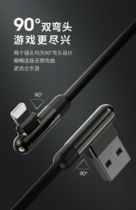 罗马仕 苹果数据线iPhone11快充手机...