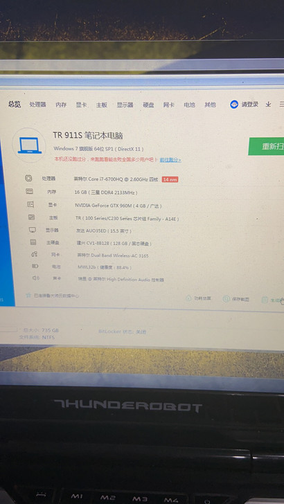 雷神911-s2d笔记本游戏本，15.6寸...