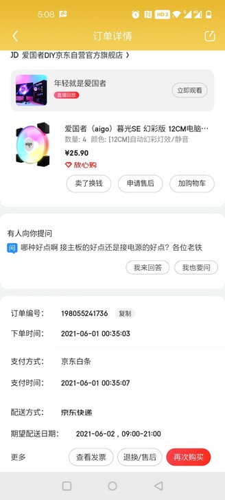 电脑机箱12cm电源