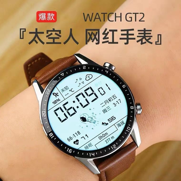 抖音热门同款太空人智能手表，6块钱的快乐