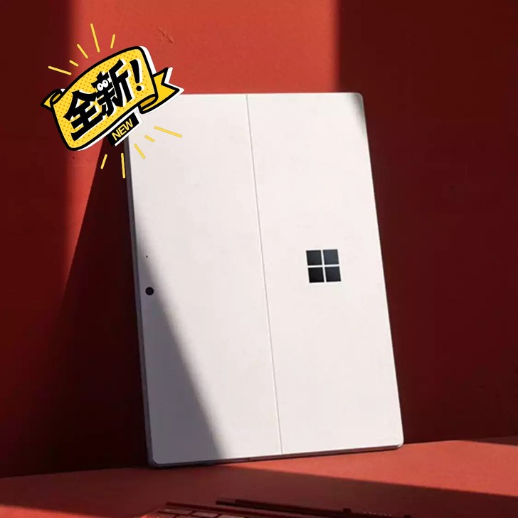 微软Surface Pro 7 二合一平板...
