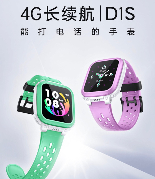 小天才 手表D1s D1S 小天才Q1c ...