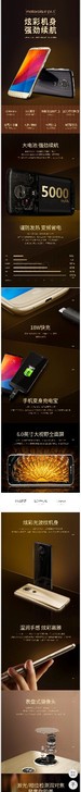 摩托罗拉（Motorola）e5 plus...