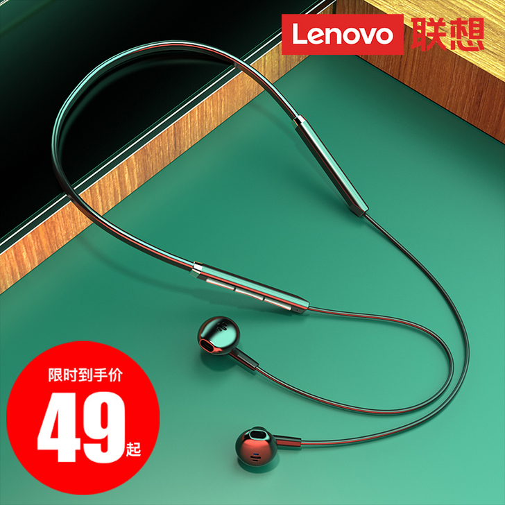 Lenovo/联想 蓝牙耳机