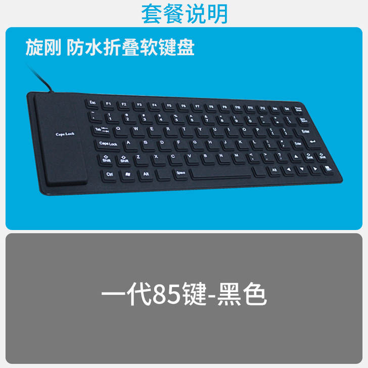 SHARKOON/旋刚 键盘