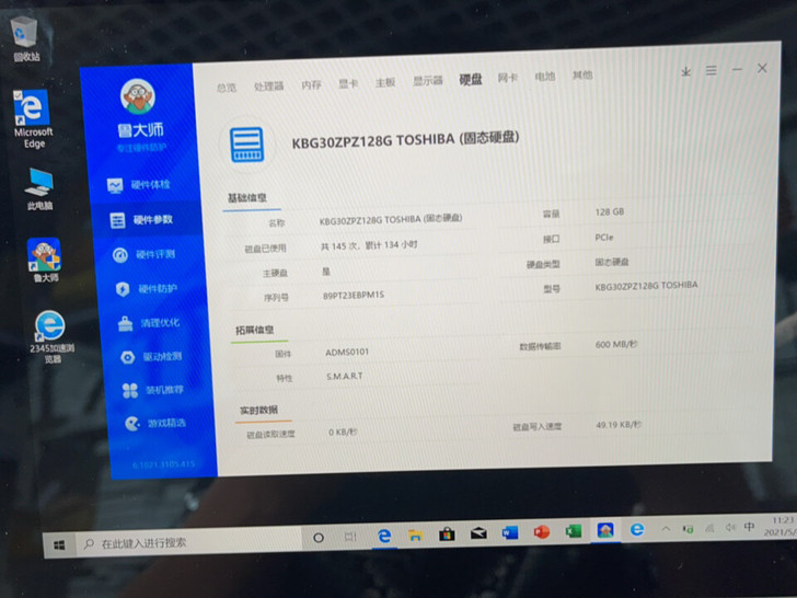 微软（Microsoft）Surface ...