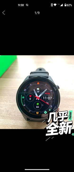 小米手表color运动版运动版收收收