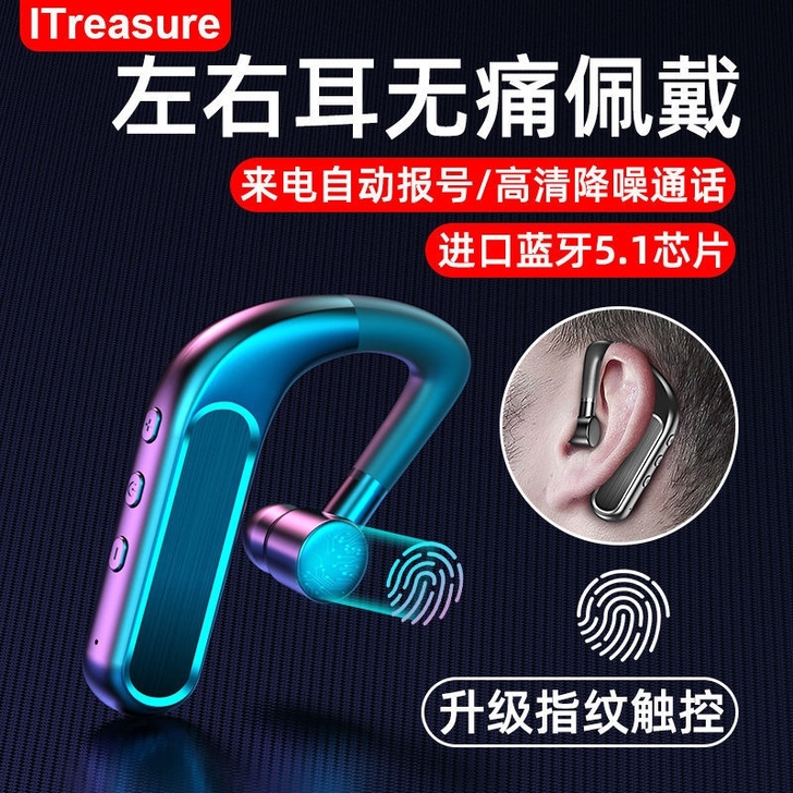 蓝牙耳机挂耳式高音质超长续航苹果华为小米通...