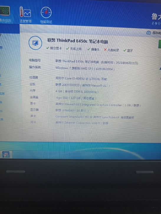 ThinkPad，l430 i5-3320...