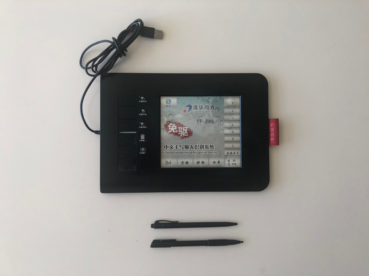 清华同方TF-200手写板，5元