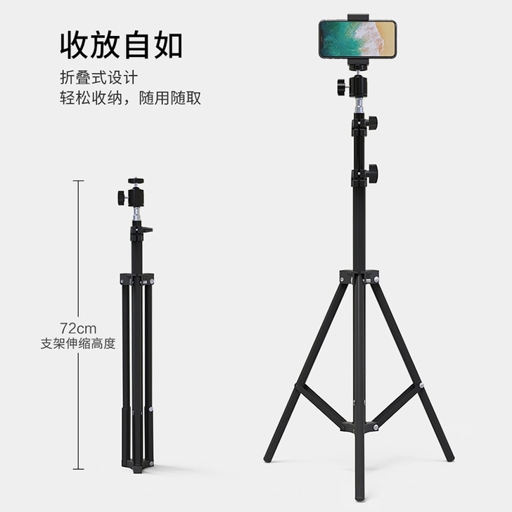 三角支架升降三脚架 手机支架直播设备落地三...