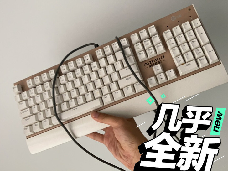 青轴机械键盘，几乎没咋用。毕业回家了，出。