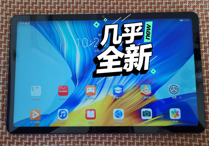 荣耀V6平板电脑 6+128g WIFI版...