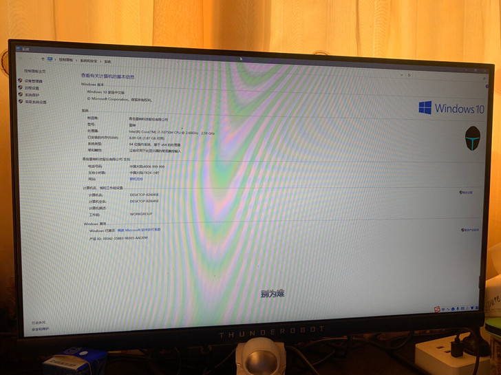 九成新雷神911pro全部打包卖掉