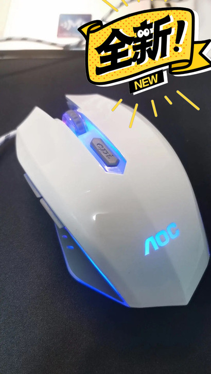 全新AOC鼠标牧马人电竞机械游戏办公有线鼠...