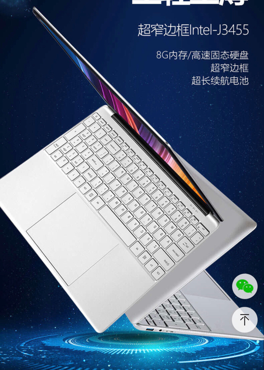 闲置处理 得峰G15 系列 银白色超轻超薄...