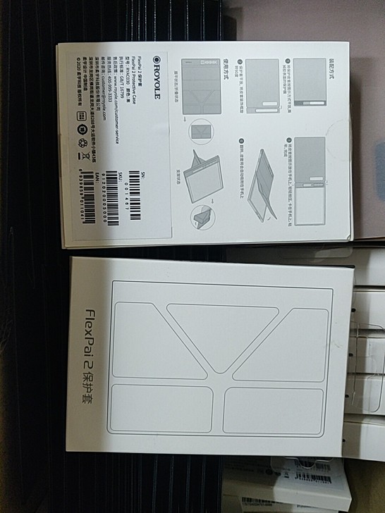 柔宇二代折叠皮套  全新原封 柔派二代皮套...