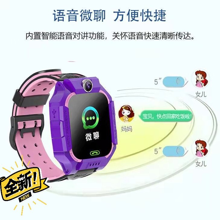 全新正品小天才儿童手表定位学生防水男女通用...