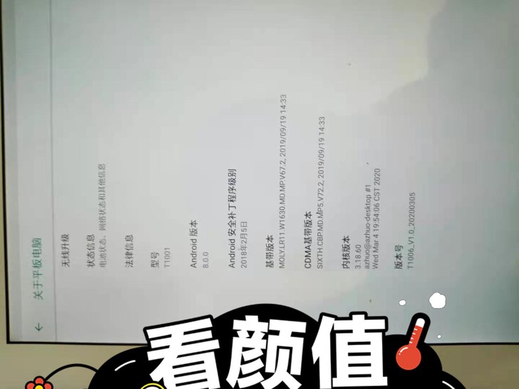 酷比魔方M5XPro内存4+128九成新用...