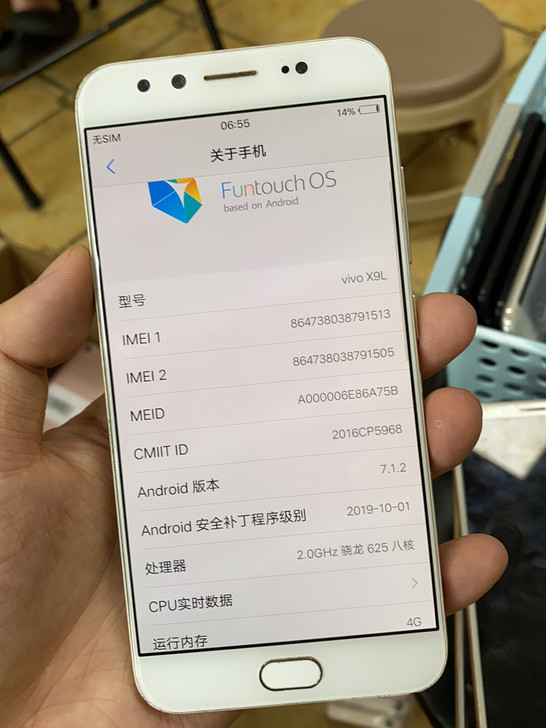 vivo X9 4+64原装屏 屏幕完好功...