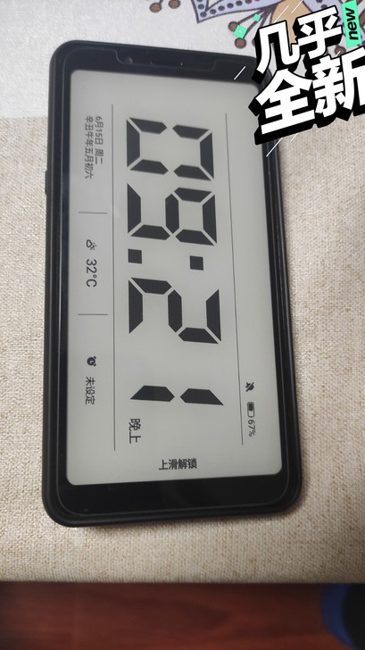 掌阅F1，墨水屏电子书手机，掌阅F1，等同...