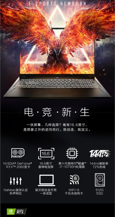 雷神新911绝地武士