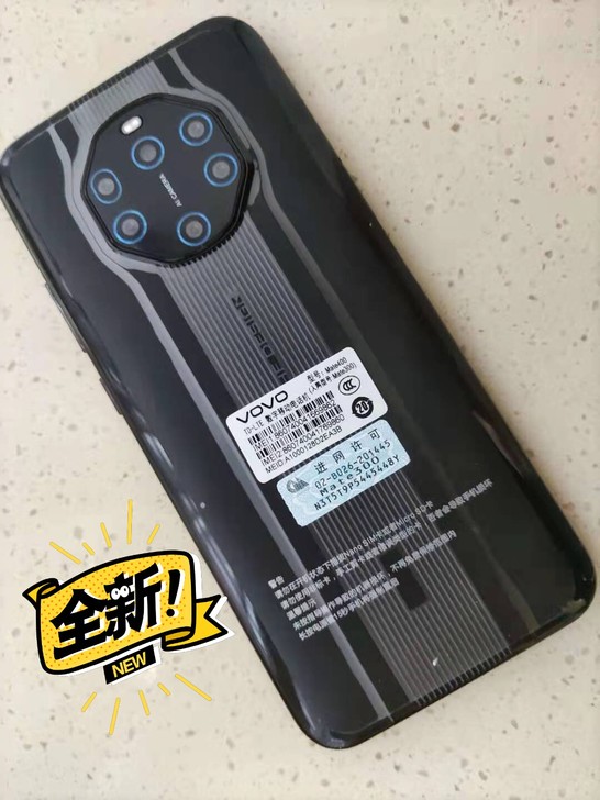 m40 PRO骁龙865黑鲨5G学生游戏2...