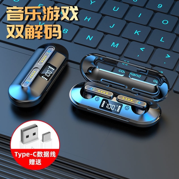 无线5.2蓝牙耳机双耳迷你入耳塞头戴式运动...