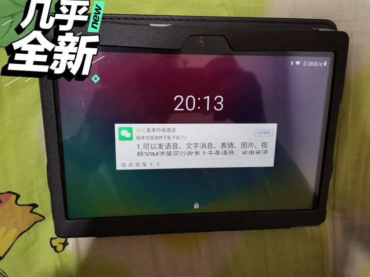 酷比魔方10寸平板电脑，九成新，地点南楼梓...