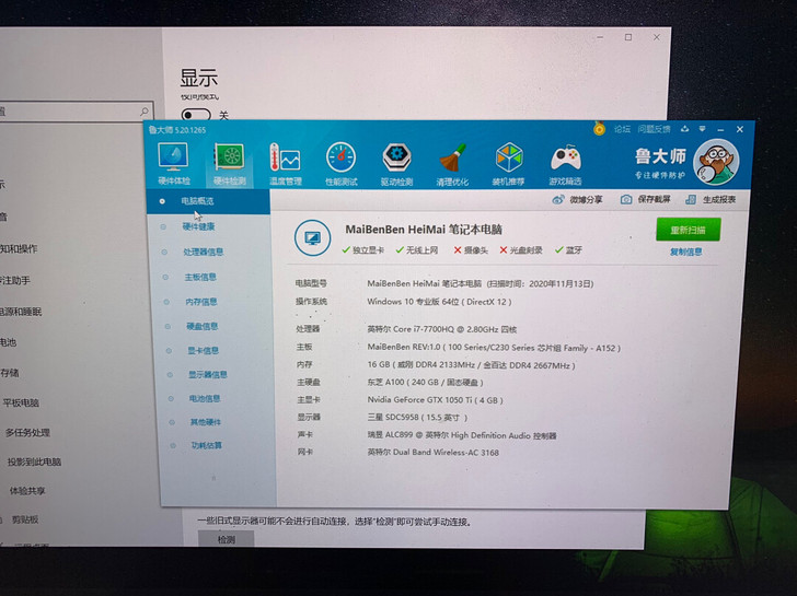 麦本本黑麦5X，微星ge62模具，三星4k...