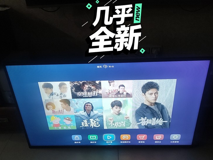 海信50寸智能电视,可以手机投屏,多屏互动...