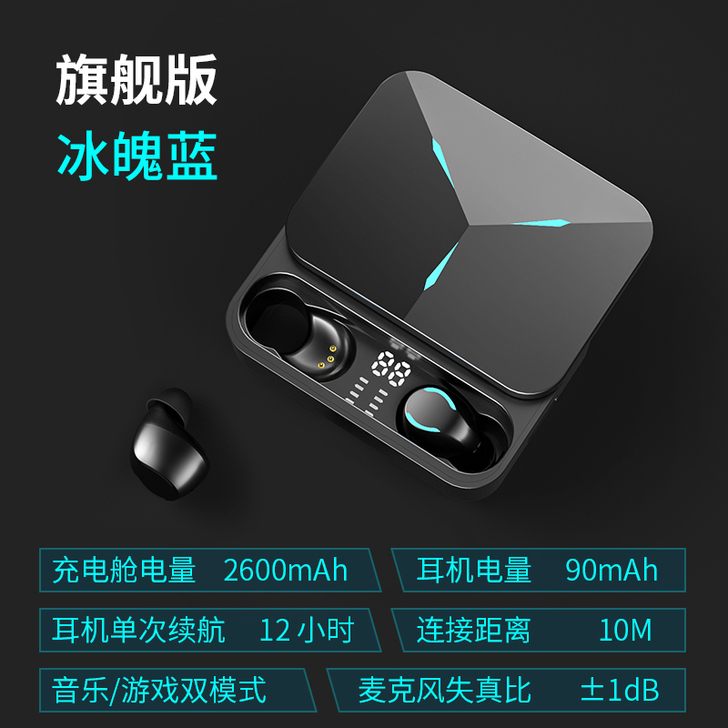 联想TG01游戏蓝牙耳机电竞真无线,充电口...