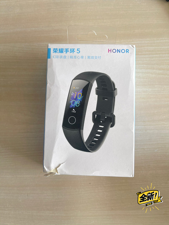 荣耀手环5 标准版  NFC版 智能运动手环