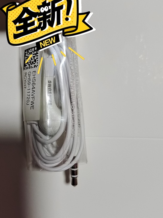 三星原装耳机，库存精品，只有一只。请看清图...