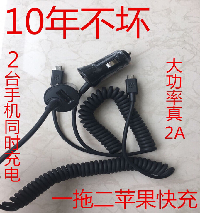 黑莓原装全新全新带包装，黑莓国际大品牌，公...