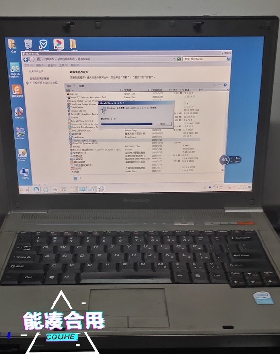 联想笔记本电脑，联想旭日c460m，cpu...