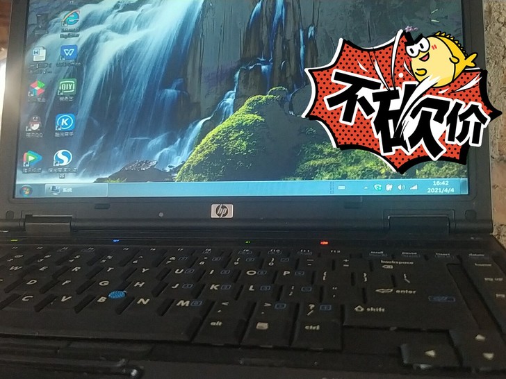 忍痛转让高配惠普配置，十四寸大宽屏，高配处...