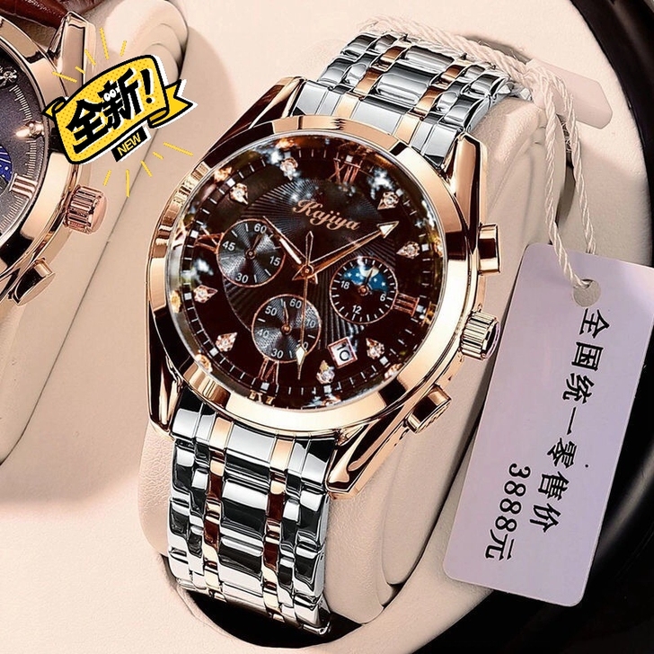 【亏本甩卖】瑞士正品防水夜光男士全自动新型...