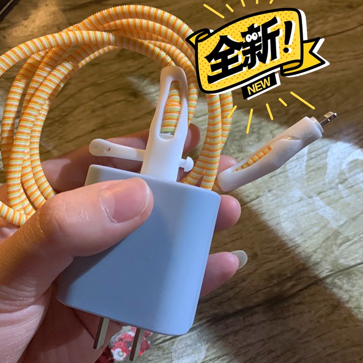 20w充电器充电头保护套充电线防折断