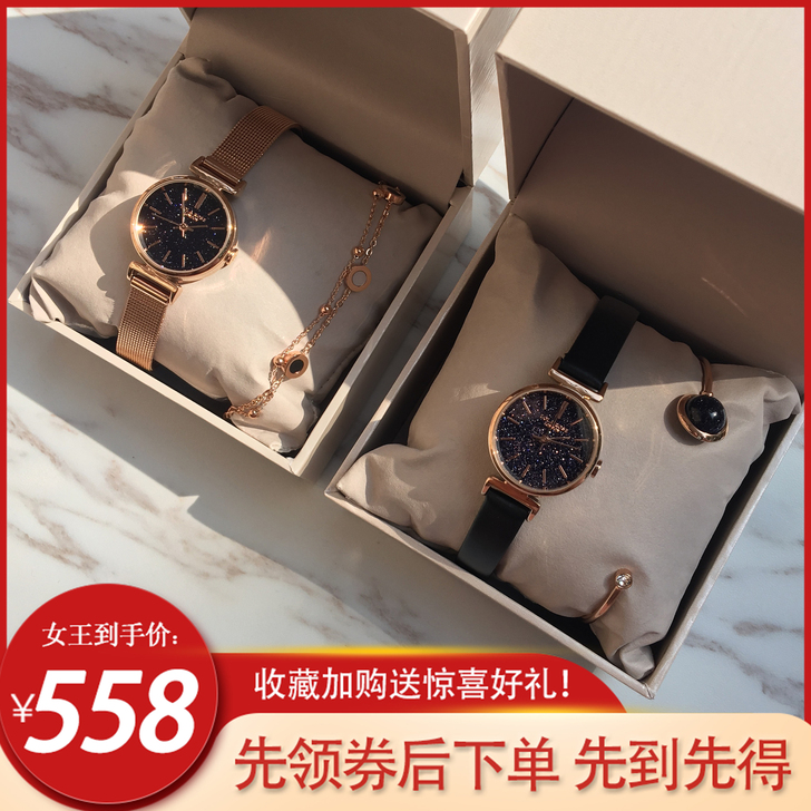 lola rose星空手表女学生满天星小清...