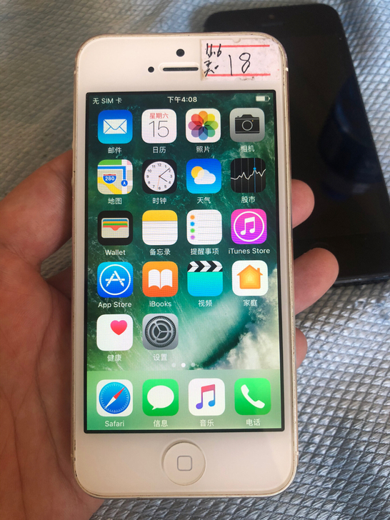 苹果5原装手机学生老人个人闲置iphone