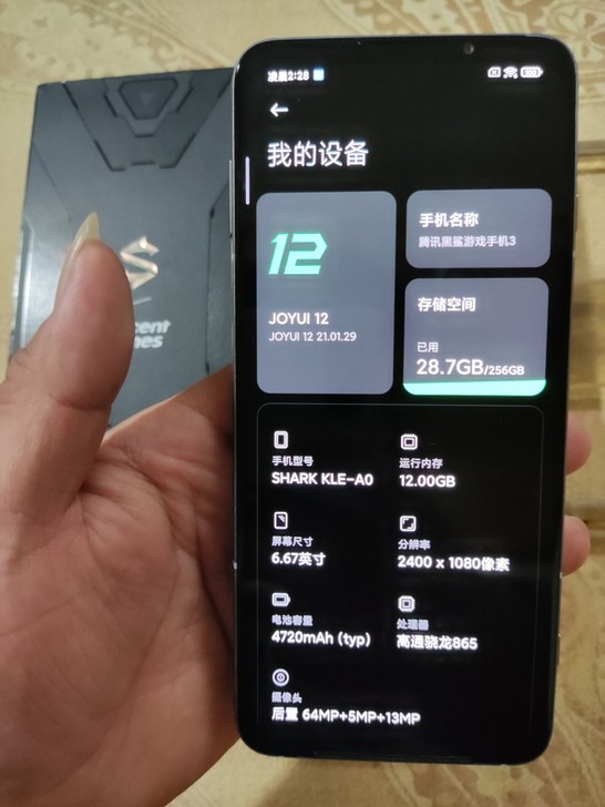 黑鲨3 12+256 铠甲灰 京东入手，有...