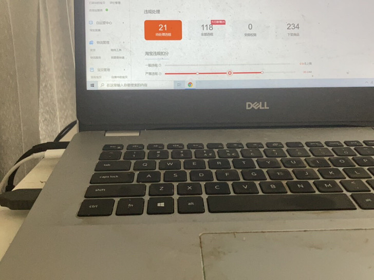 戴尔