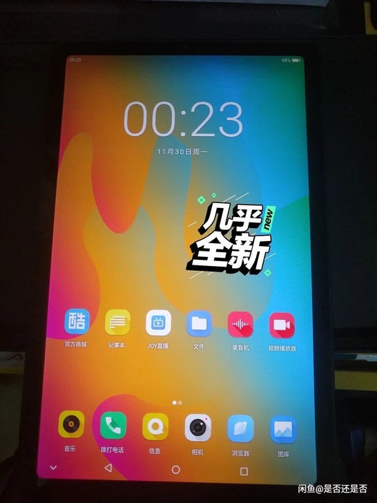 出售酷比魔方iplay40，今年4月份购买...