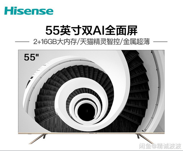 Hisense/海信 HZ55E52A 5...