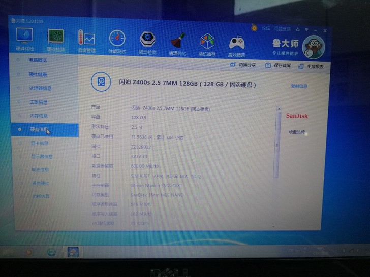 戴尔笔记本电脑，一切功能正常，闪迪固态硬盘...